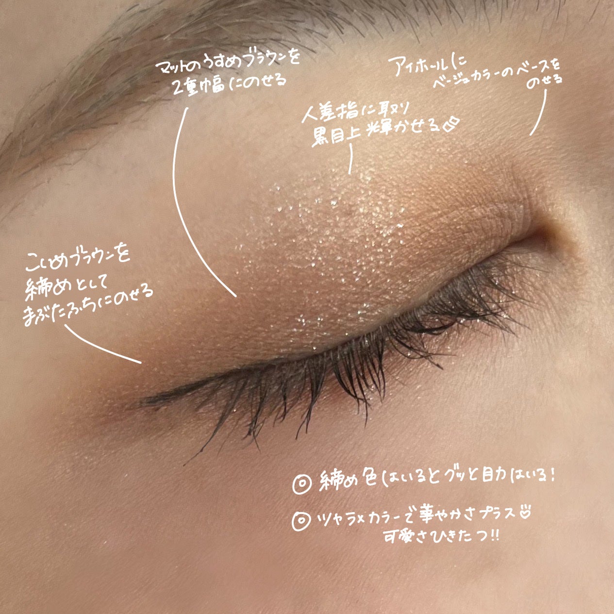 ベージュトーンアイシャドウ/CEZANNE/アイシャドウパレットを使ったクチコミ(3枚目)