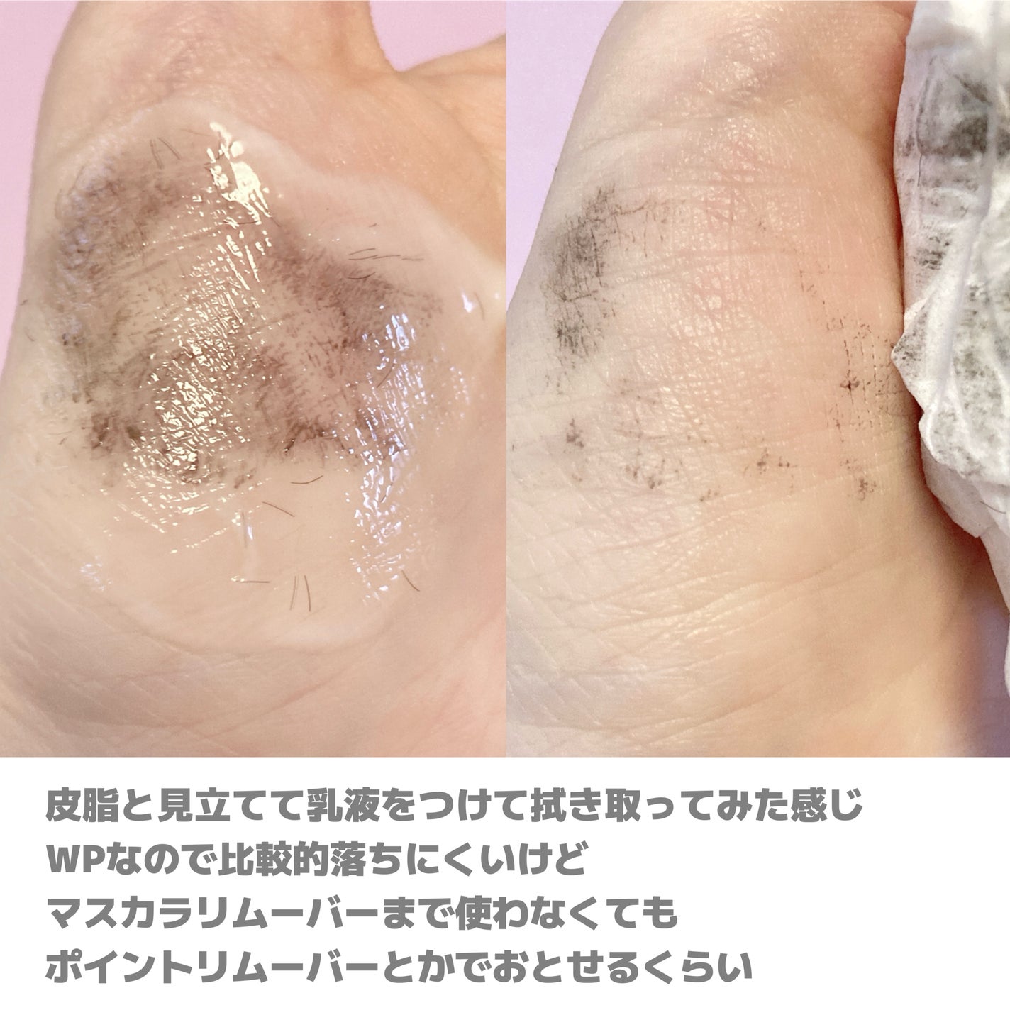 ピメル パーフェクトロング&カールマスカラ ミニ/pdc/マスカラを使ったクチコミ(7枚目)