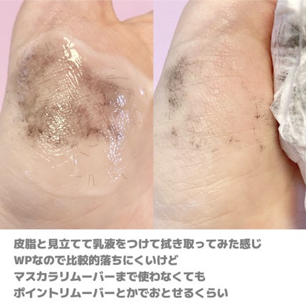 ピメル パーフェクトロング&カールマスカラ ミニ/pdc/マスカラを使ったクチコミ(7枚目)