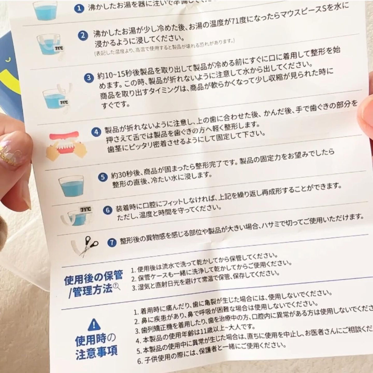 を使ったクチコミ（3枚目）