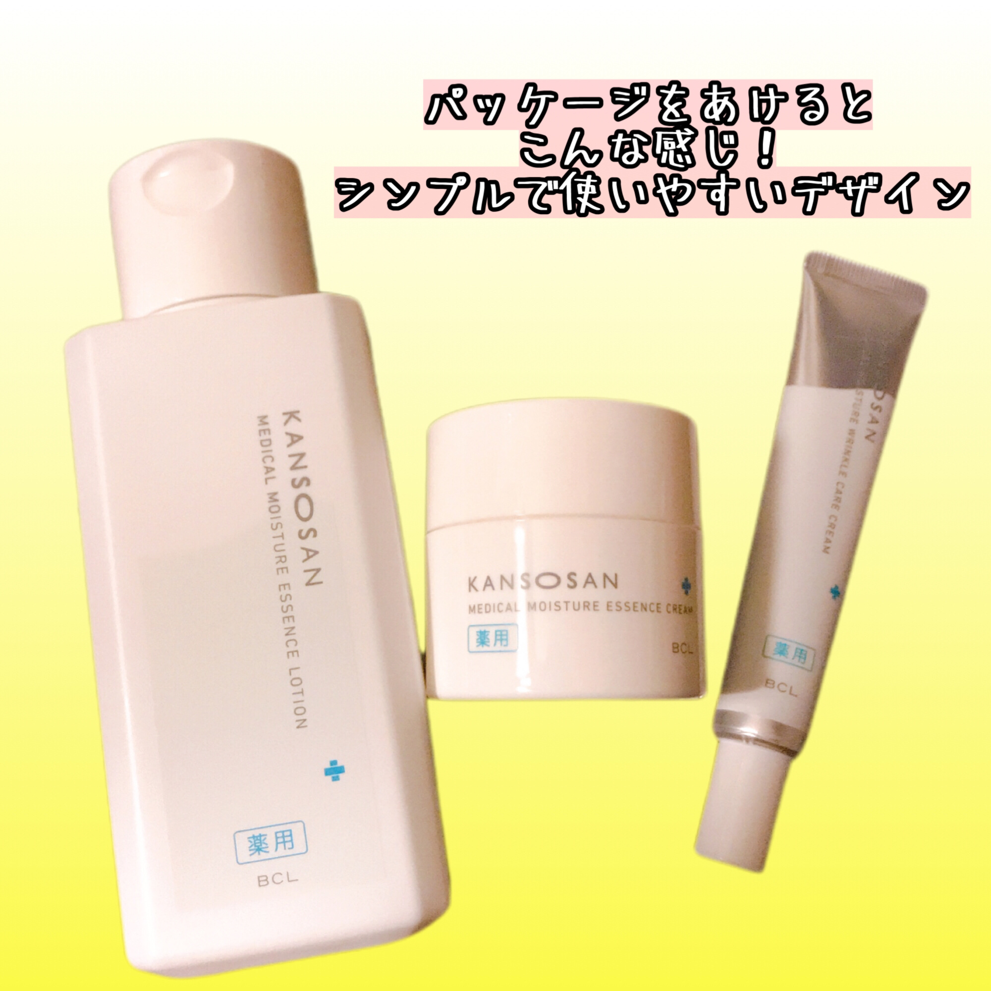 乾燥さん　薬用しっとり化粧液【医薬部外品】/乾燥さん/オールインワン化粧品を使ったクチコミ（2枚目）