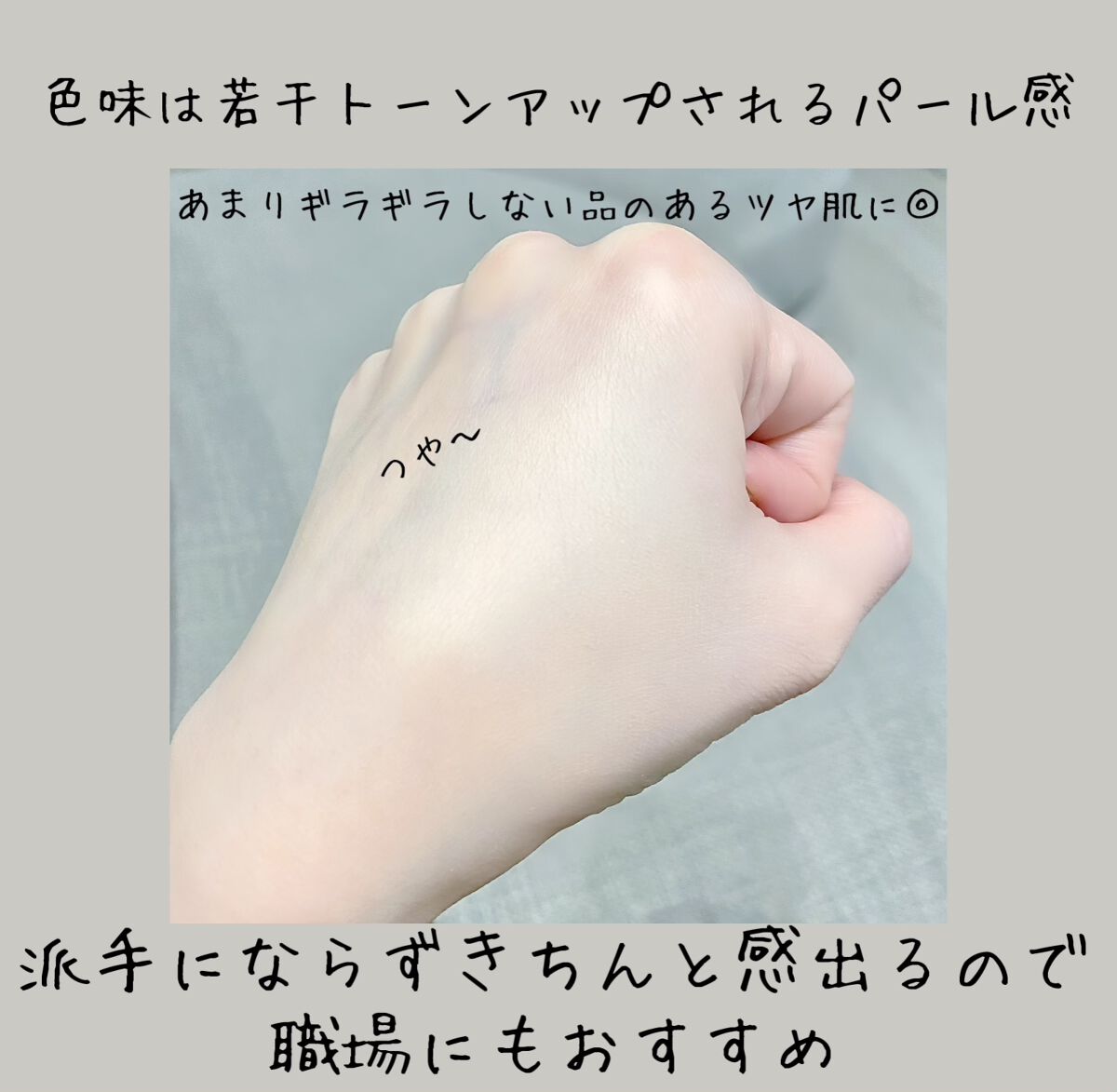 トーンアップフェイスパウダー/Kirei&co./プレストパウダーを使ったクチコミ（3枚目）