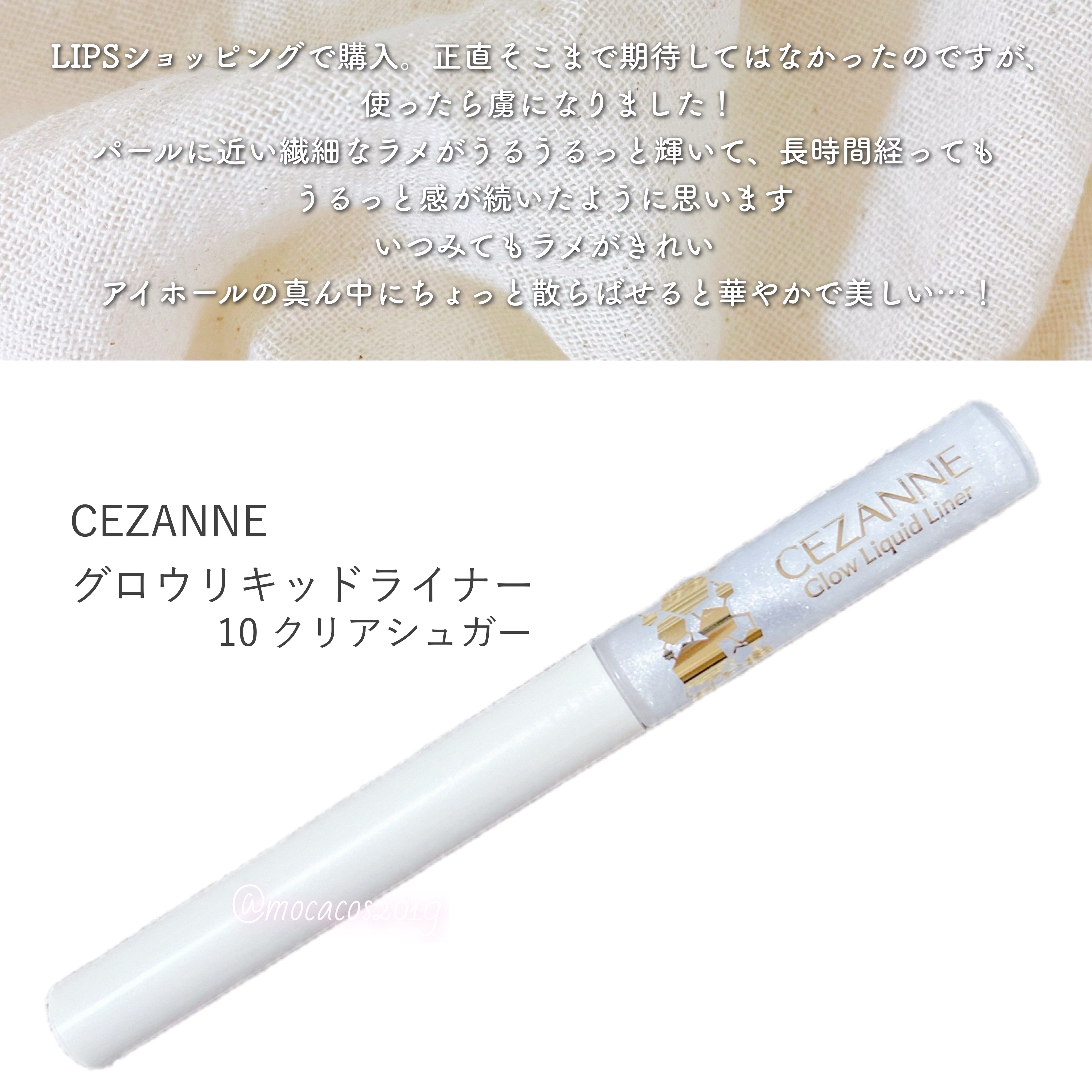 ブラーフィニシュブラッシャー/Dinto/パウダーチークを使ったクチコミ（2枚目）