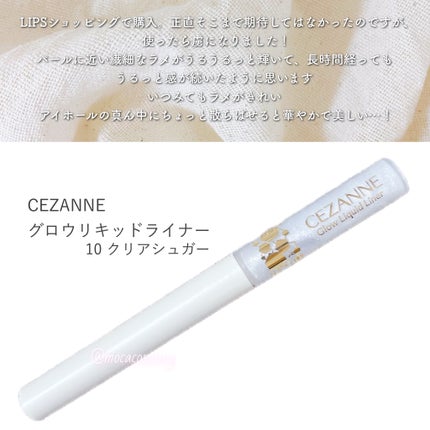 ãã©ãŒãã£ãã·ã¥ãã©ãã·ã£ãŒ/Dinto/ããŠããŒããŒã¯ã䜿ã£ãã¯ãã³ãïŒ2æç®ïŒ