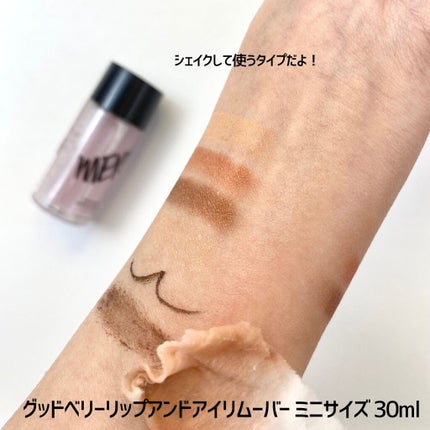 ブラー フィット ティント/MERZY/リップティントを使ったクチコミ(7枚目)