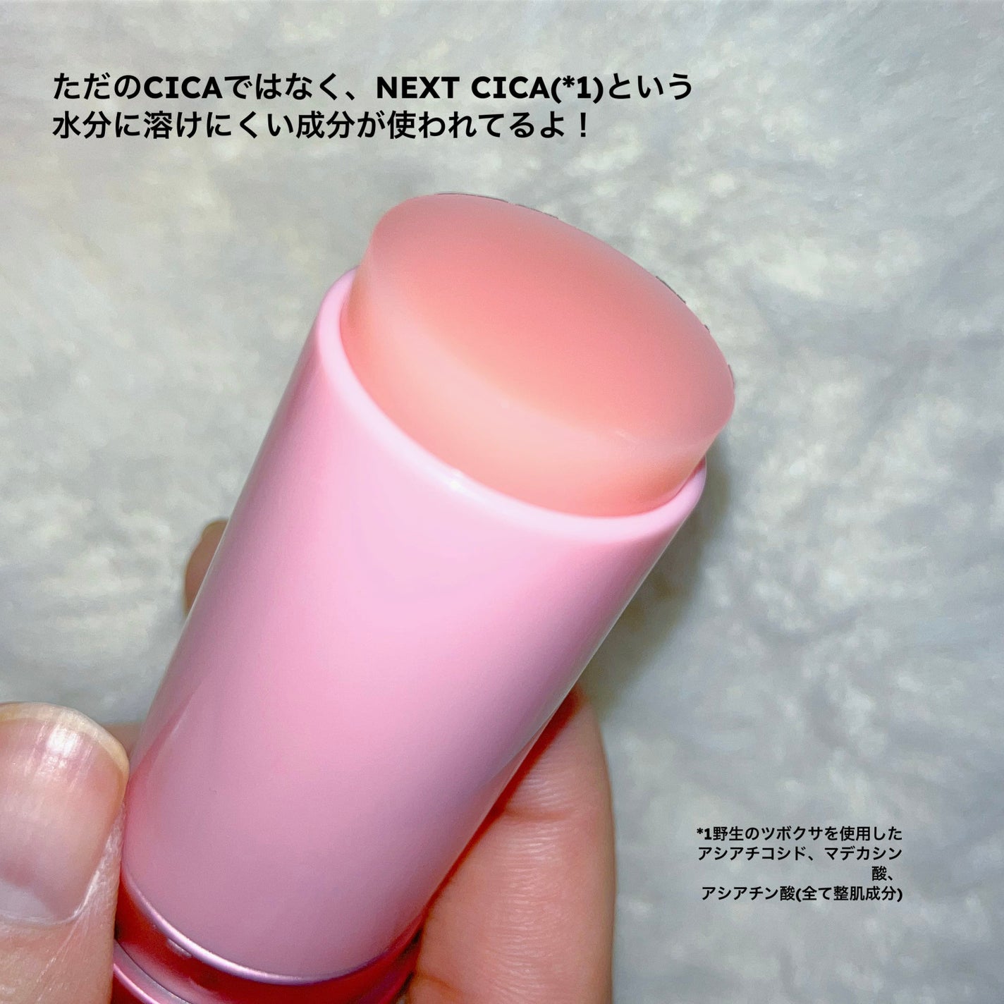 シカLVコラーゲンマルチバーム/DERMASHARE/フェイスバームを使ったクチコミ(2枚目)