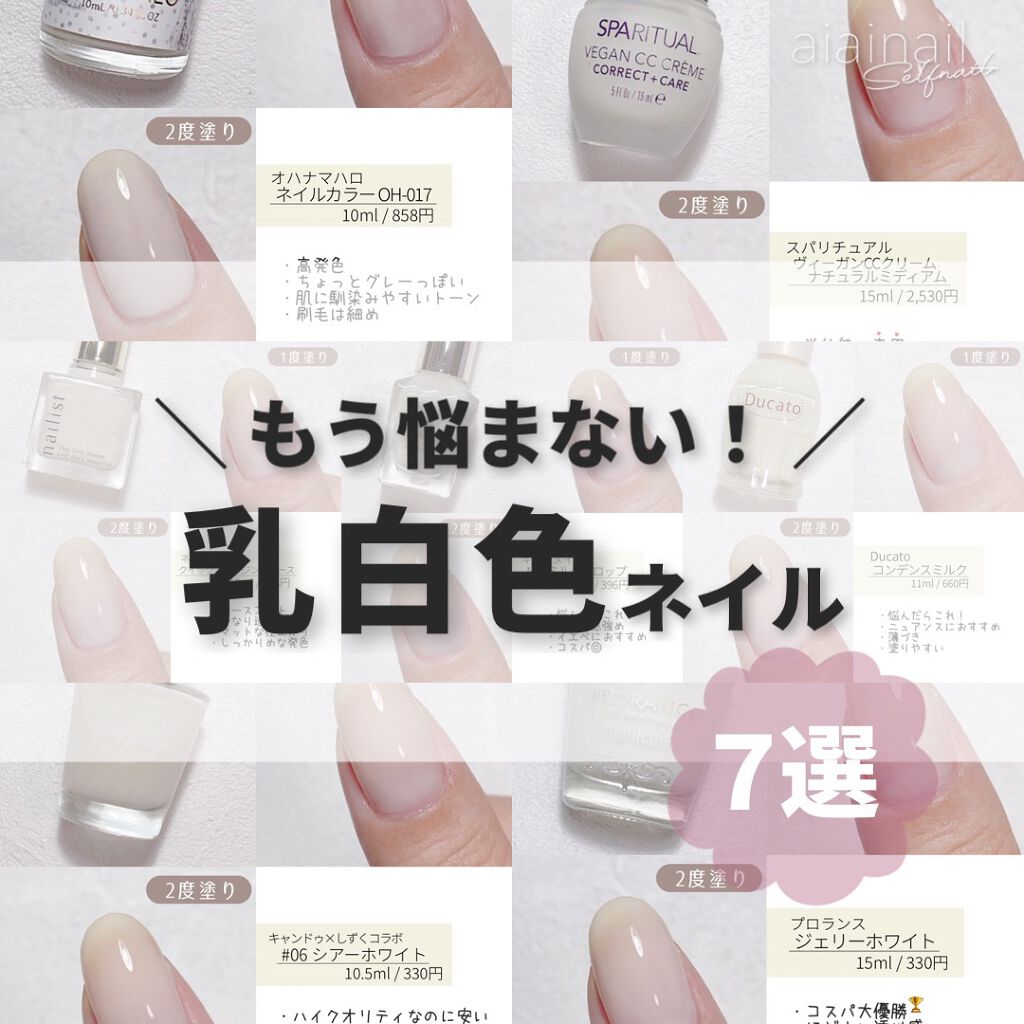 256円 Seal限定商品 ネイリスト クイックスムージングベース マニキュア 10ml