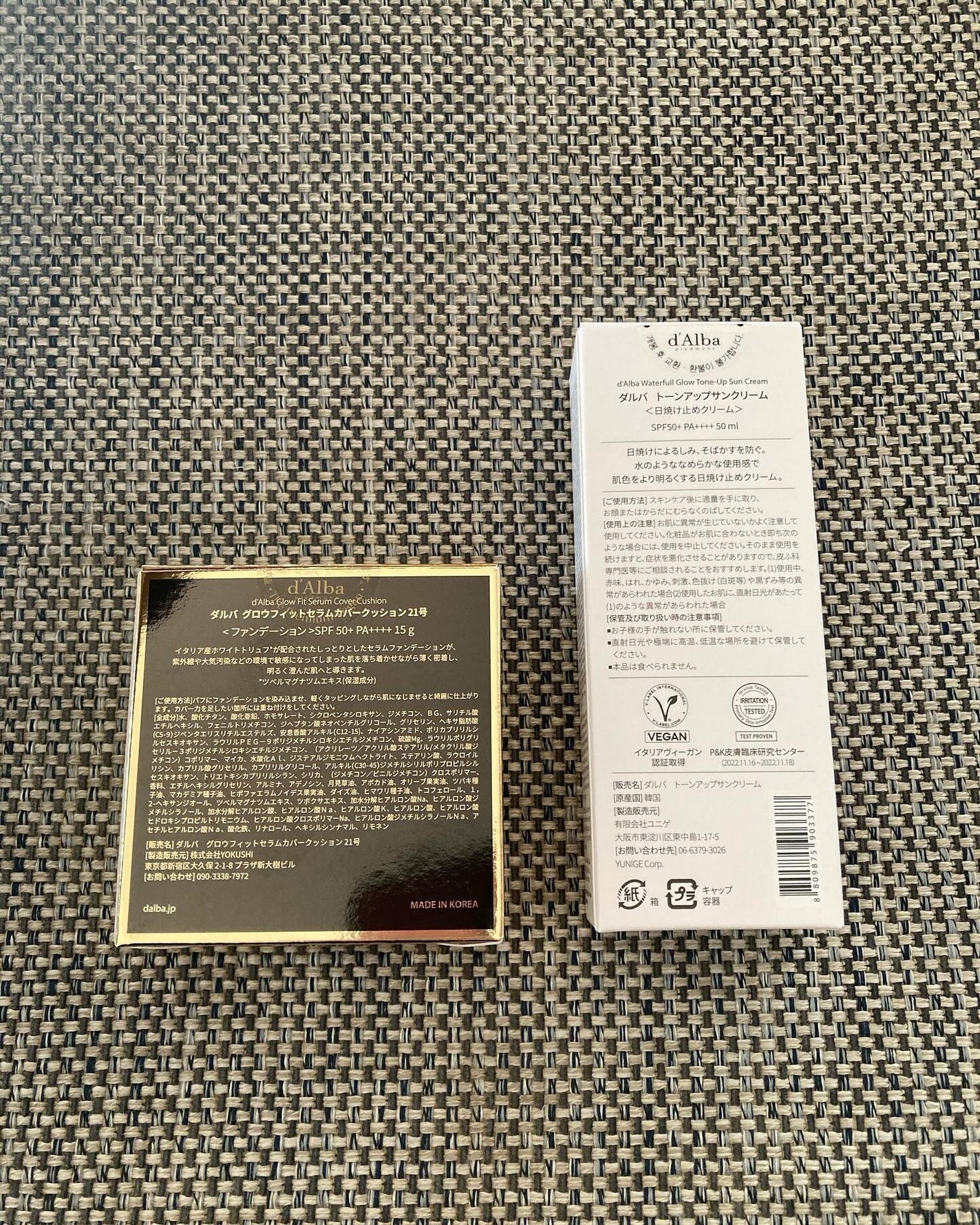 ウォータフルトーンアップサンクリーム/ダルバ/日焼け止めクリームを使ったクチコミ(2枚目)