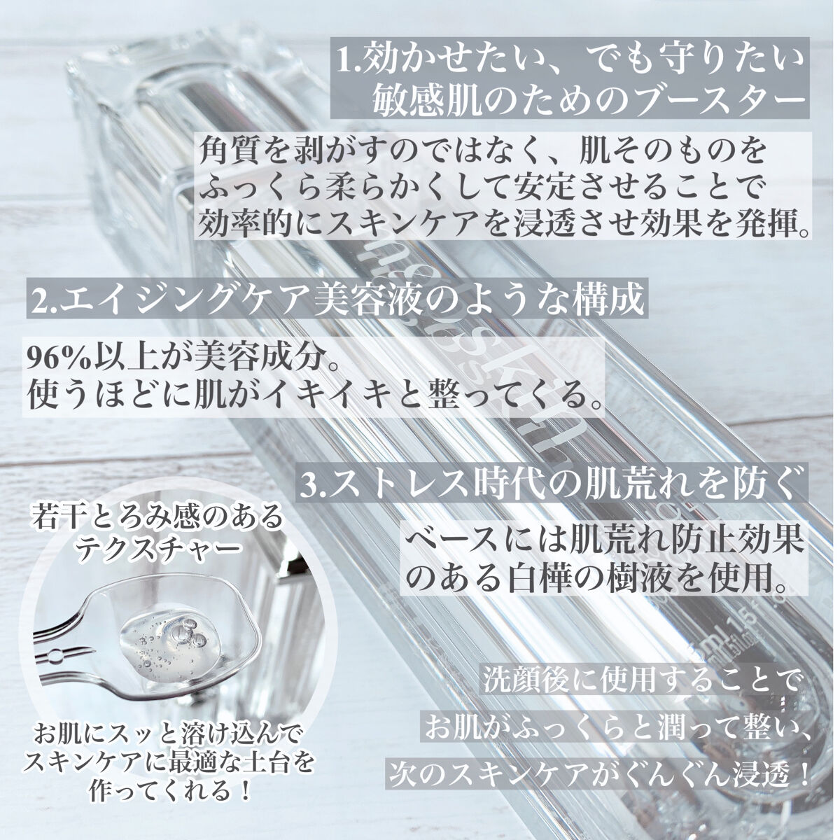 シルバーピーチ 6点セット メグットビューティー 洗顔、ハイセラ