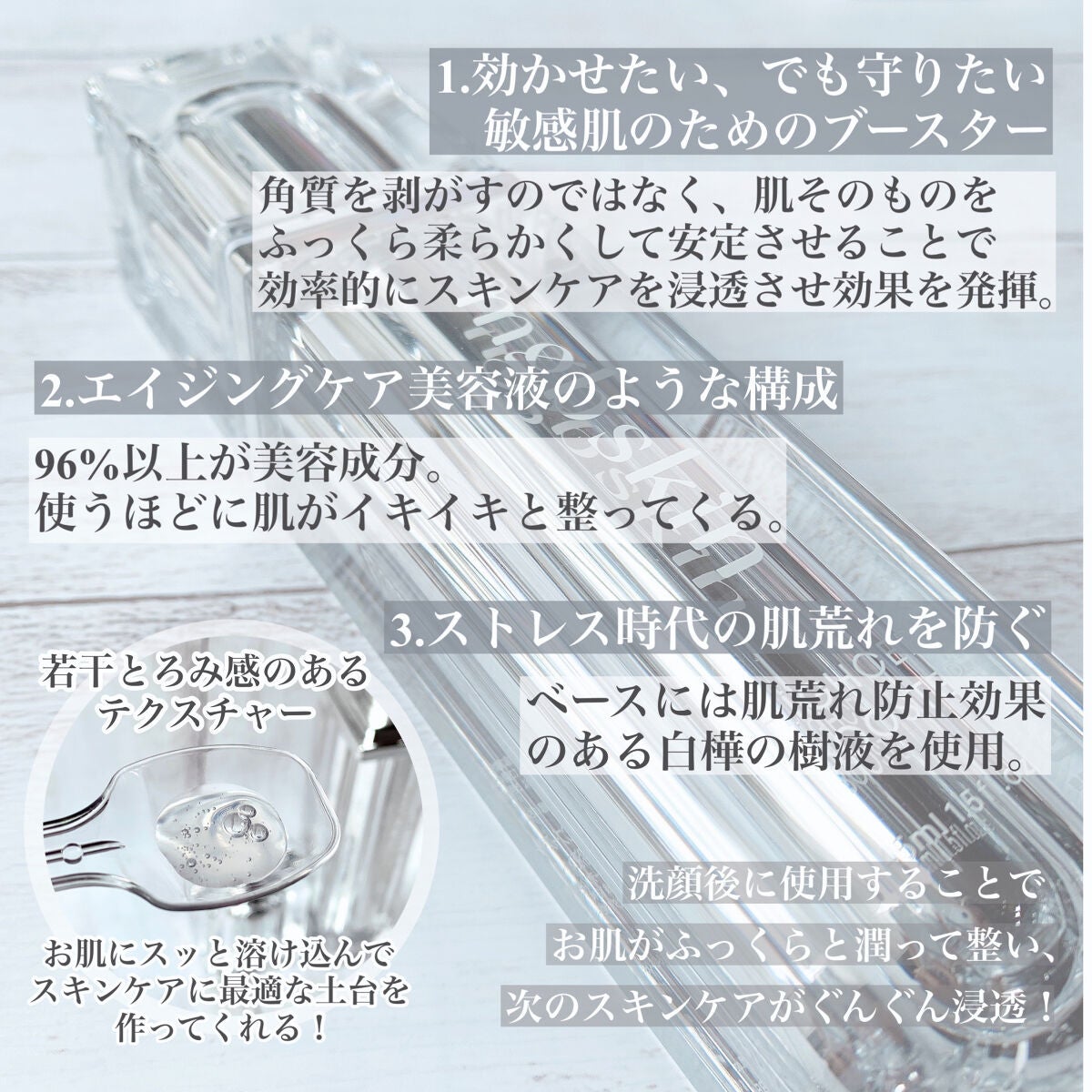 2022年春の ハイセラブースター&コットン mgb skin ブースター/導入液