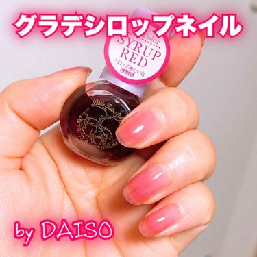 サンリオネイル/DAISO/マニキュア by gaho《がほ》