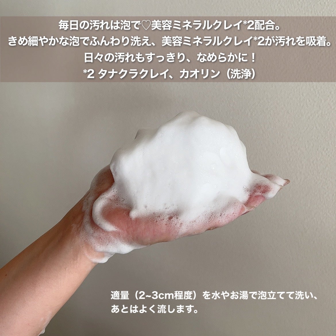 ニベア2WAY美容洗顔/ニベア/洗顔フォームを使ったクチコミ(3枚目)