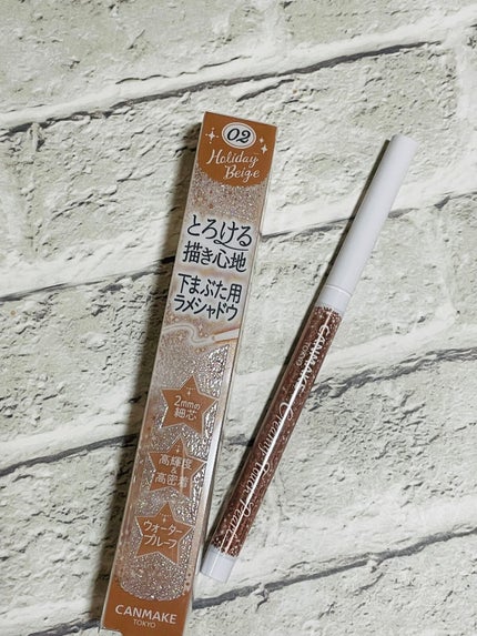 クリーミータッチパール/キャンメイク/ペンシルアイライナーを使ったクチコミ(3枚目)