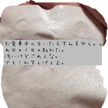 小鼻のスッキリ!パック/セリア/その他スキンケアを使ったクチコミ(3枚目)