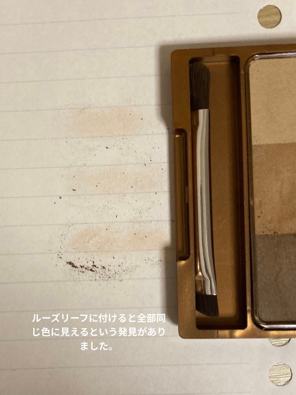 ノーズ&アイブロウパウダー/CEZANNE/パウダーアイブロウを使ったクチコミ(4枚目)