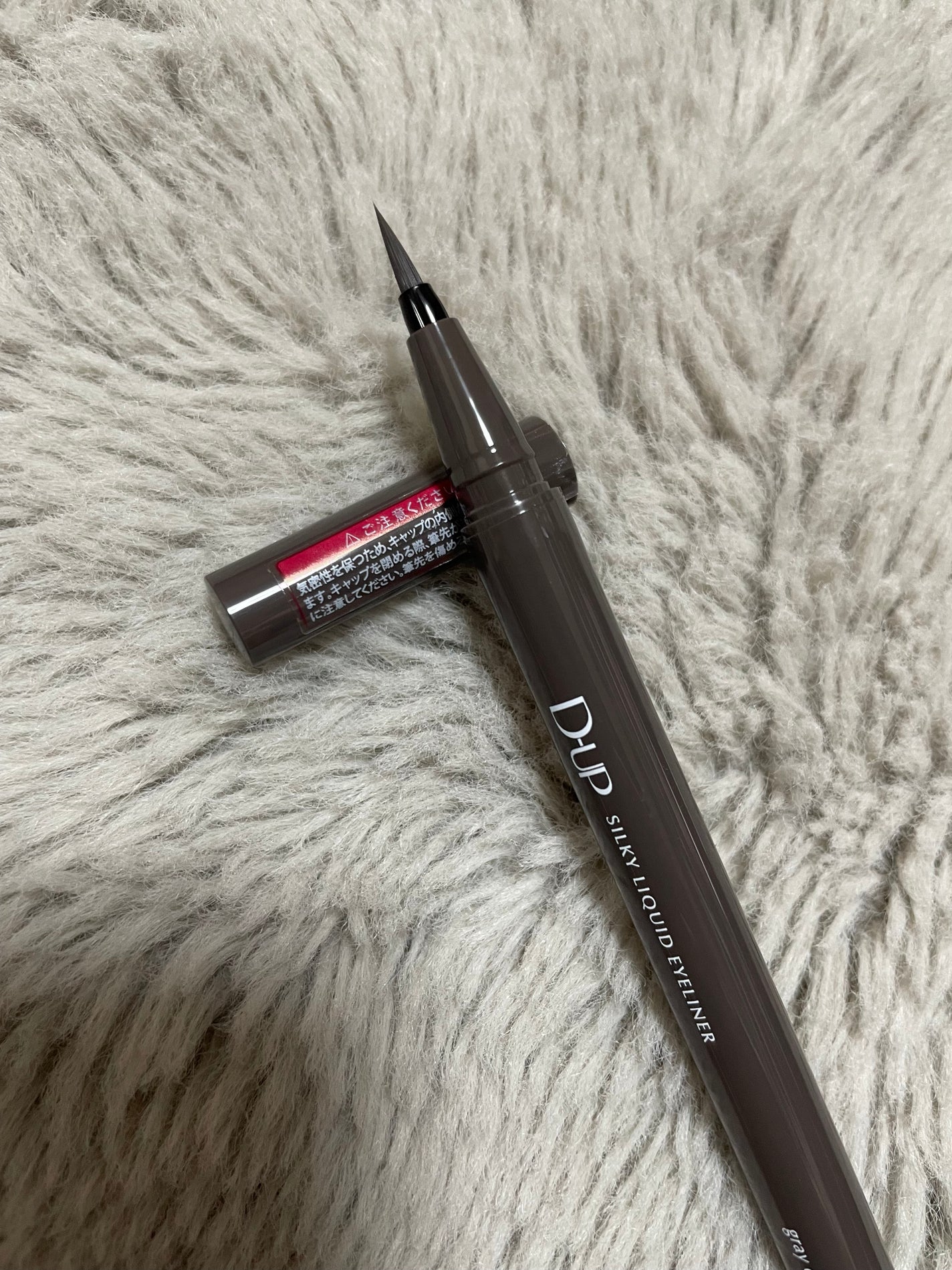 パーフェクトエクステンション マスカラ for カール/D-UP/マスカラを使ったクチコミ(3枚目)