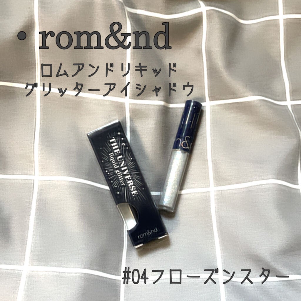 リキッド グリッター シャドウ/rom&nd/グリッターを使ったクチコミ(1枚目)