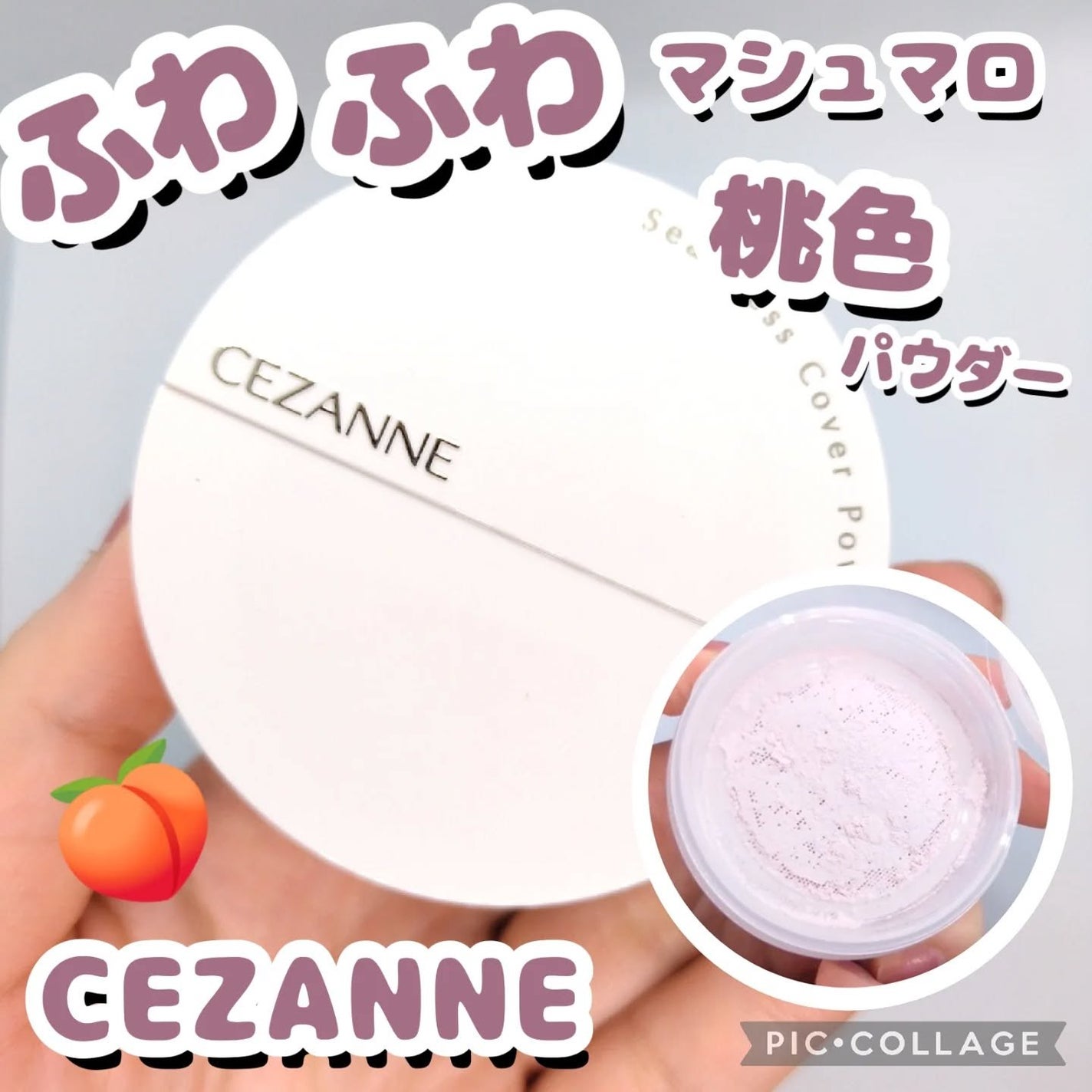 ã·ãŒã ã¬ã¹ã«ããŒããŠããŒ/CEZANNE/ãã§ã€ã¹ããŠããŒã䜿ã£ãã¯ãã³ãïŒ1æç®ïŒ