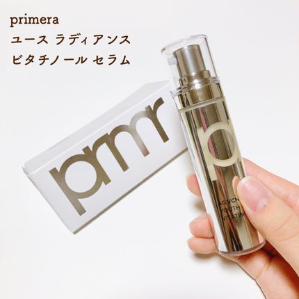 ユース ラディアンス ビタチノール セラム/primera/美容液を使ったクチコミ(2枚目)