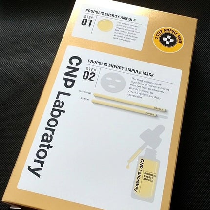 プロP ミスト/CNP Laboratory/ミスト状化粧水を使ったクチコミ(4枚目)