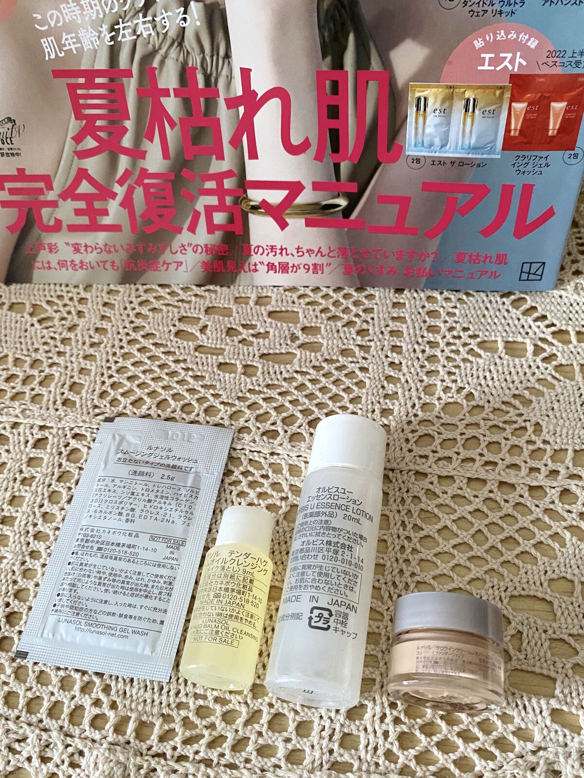 エスト ザ ローション/est/化粧水を使ったクチコミ（2枚目）