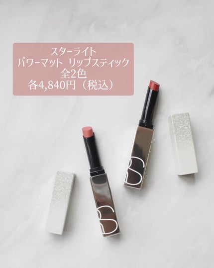 エンドレスナイツ アイシャドーパレット/NARS/アイシャドウパレットを使ったクチコミ(6枚目)