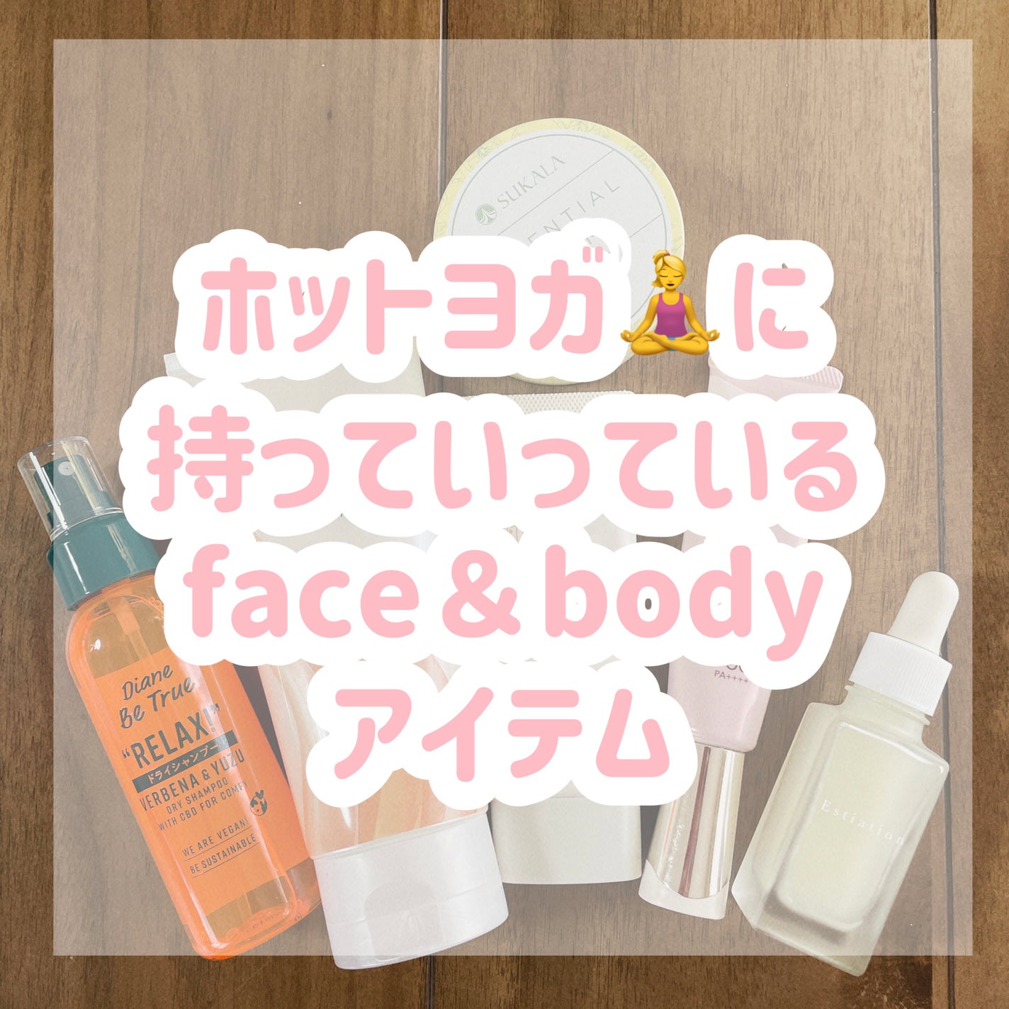 プロテクティブ UVエッセンス/excel/日焼け止めローションを使ったクチコミ(1枚目)