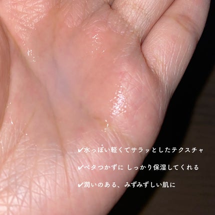 菊正宗 日本酒の化粧水 透明保湿/菊正宗/化粧水を使ったクチコミ(3枚目)