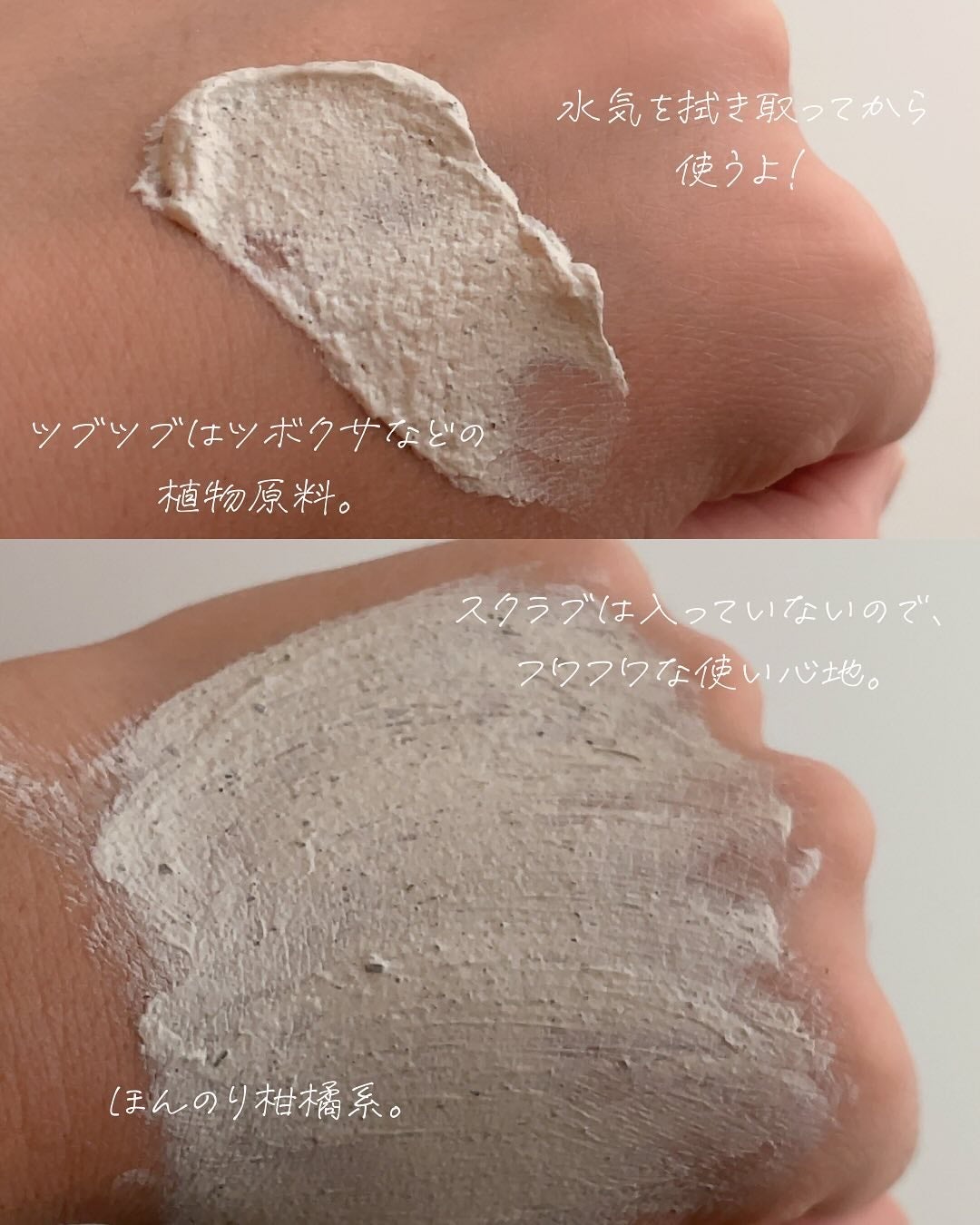 ディープポアソーダパック/manyo/洗い流すパック・マスクを使ったクチコミ(4枚目)