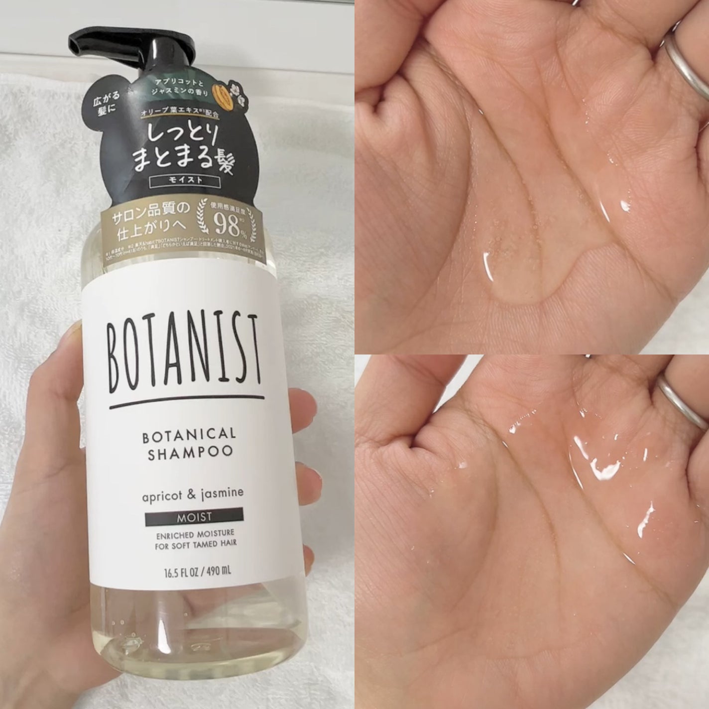 ボタニカルシャンプー/トリートメント(モイスト) /BOTANIST/シャンプー・コンディショナーを使ったクチコミ(2枚目)