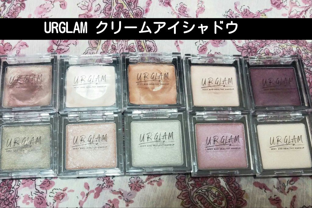 UR GLAM　AIRY EYE COLOR/U R GLAM/ジェル・クリームアイシャドウを使ったクチコミ（1枚目）