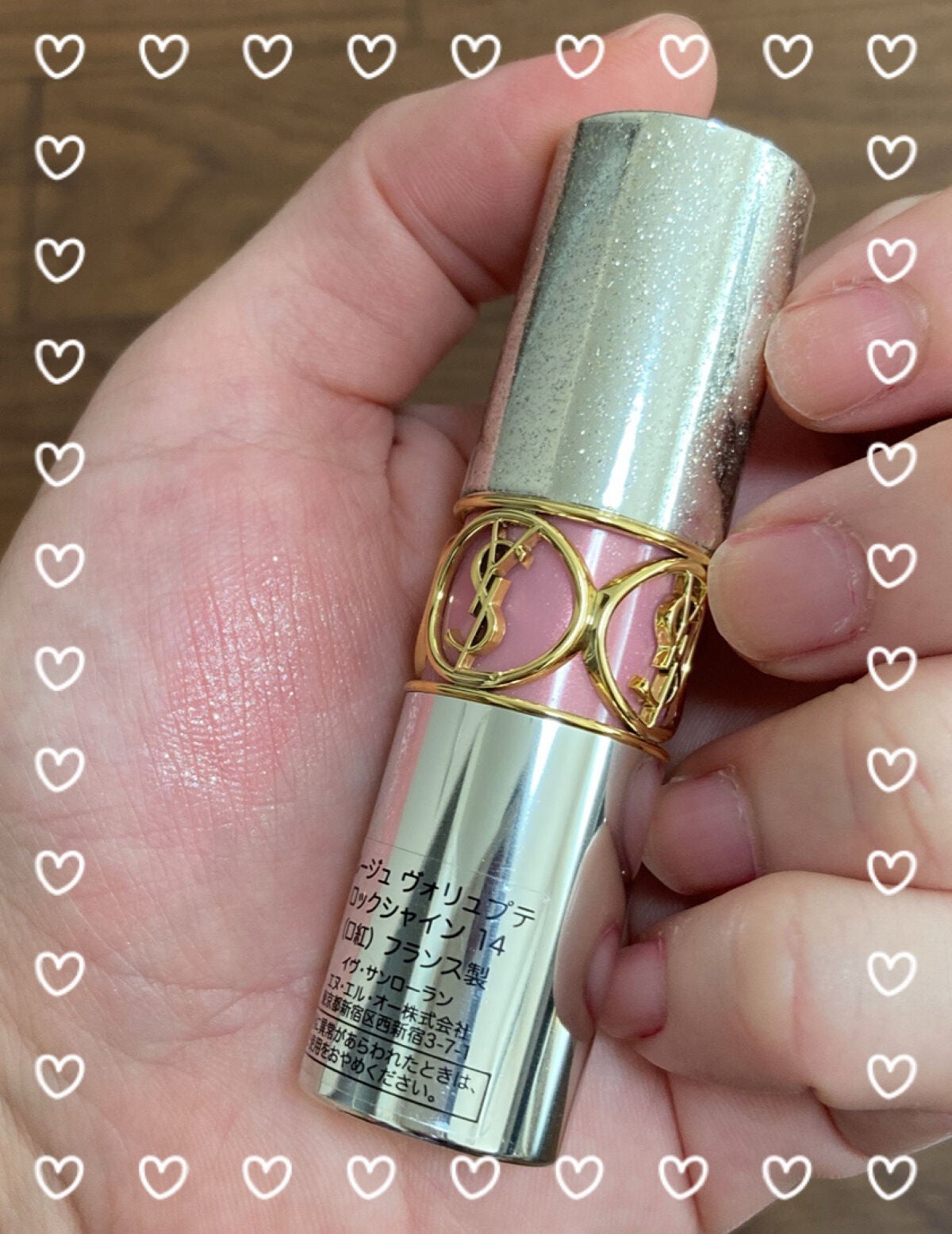 ヴォリュプテ プランプインカラー/YVES SAINT LAURENT BEAUTE/口紅を使ったクチコミ(1枚目)