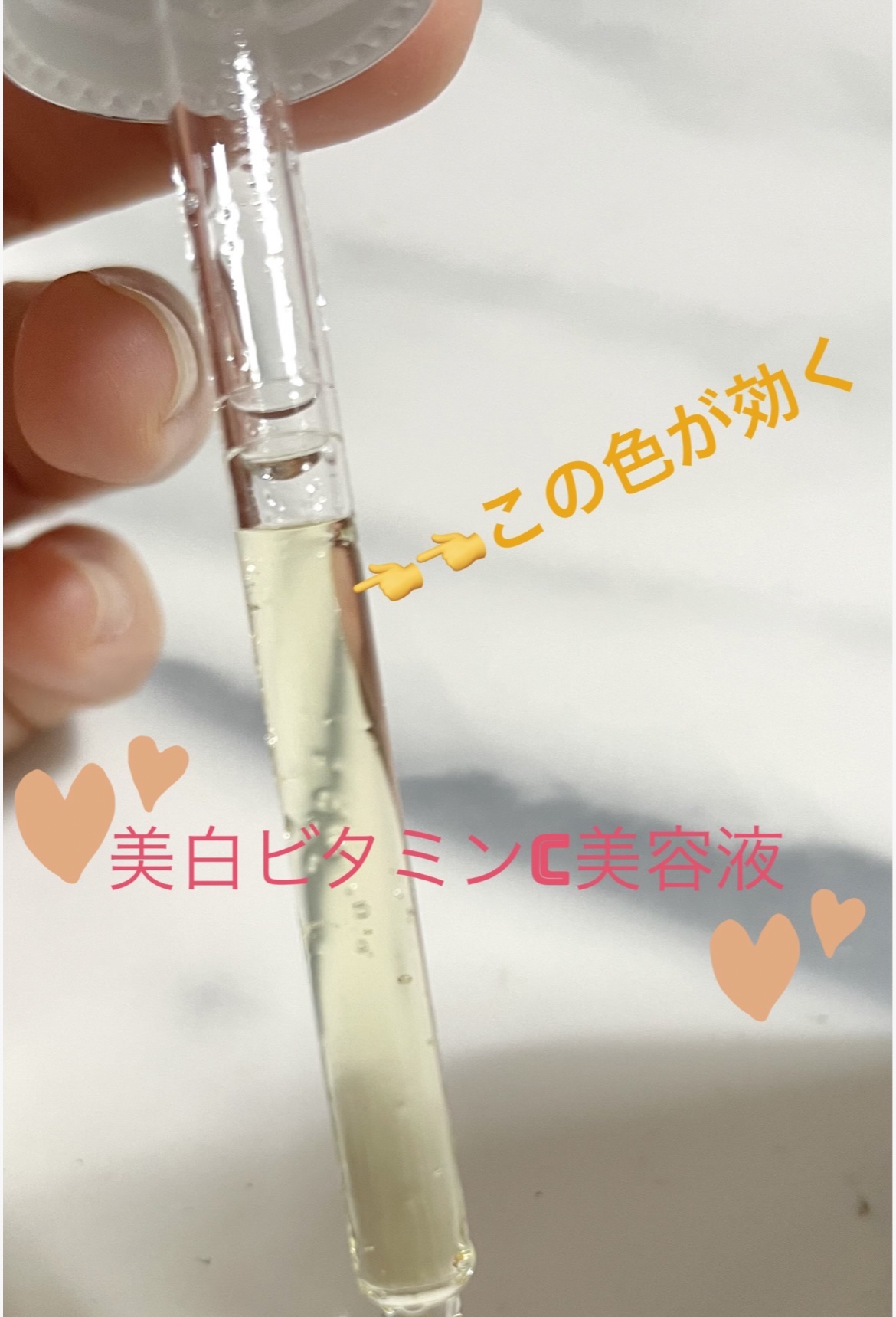 グルタ ビタミンC トーニング アンプル/IOPE/美容液を使ったクチコミ（1枚目）