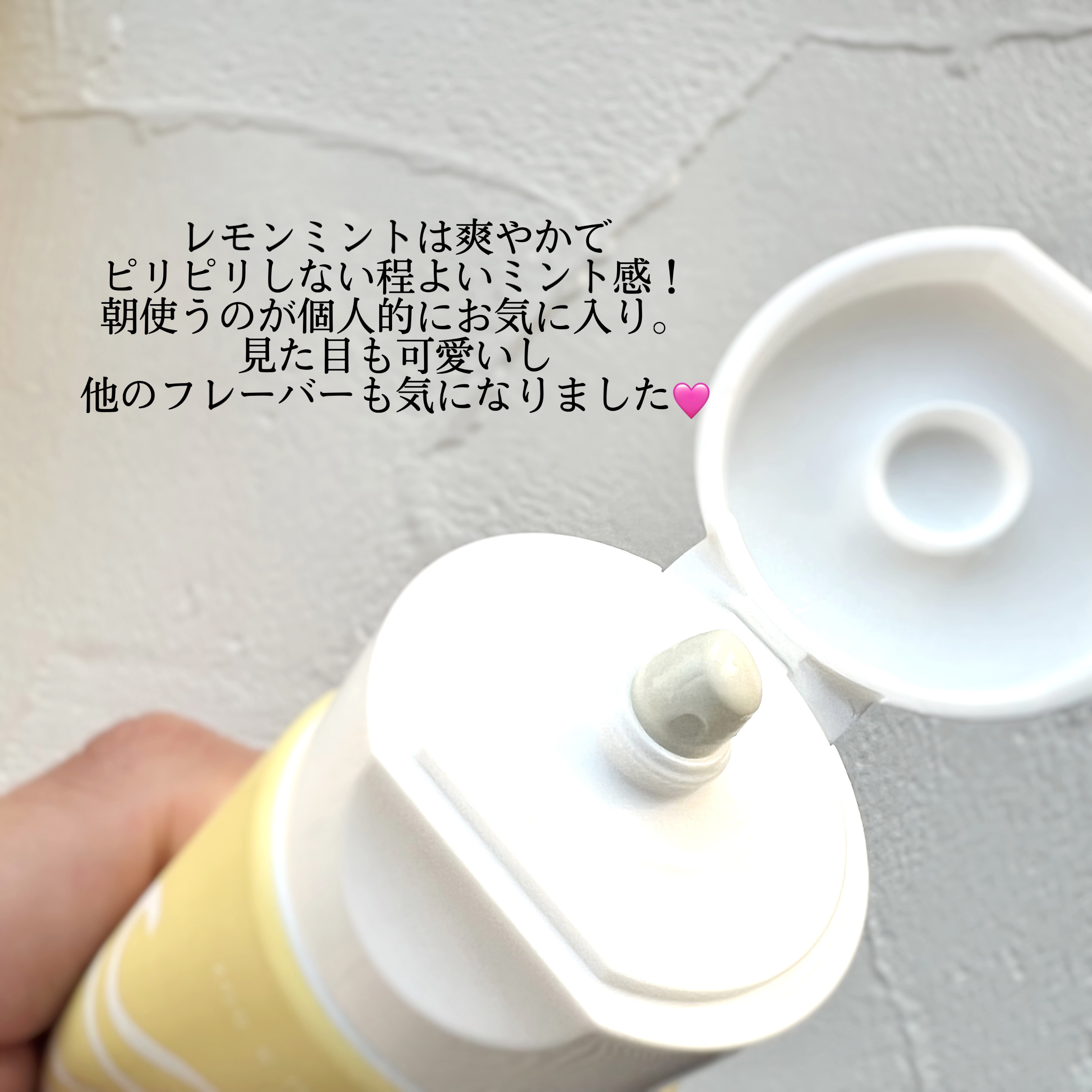 シローラクレイホワイトニング レモンミント/Shirora/歯磨き粉を使ったクチコミ（3枚目）