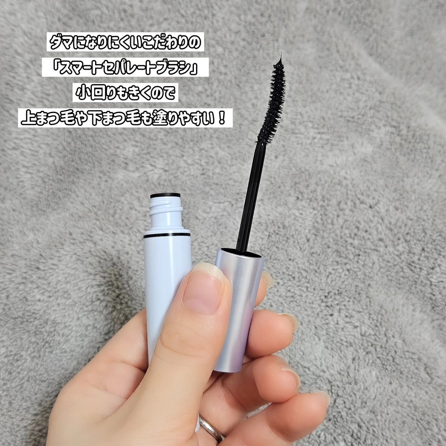 スカルプD マスカラ ロングロング/アンファー(スカルプD)/マスカラを使ったクチコミ(4枚目)