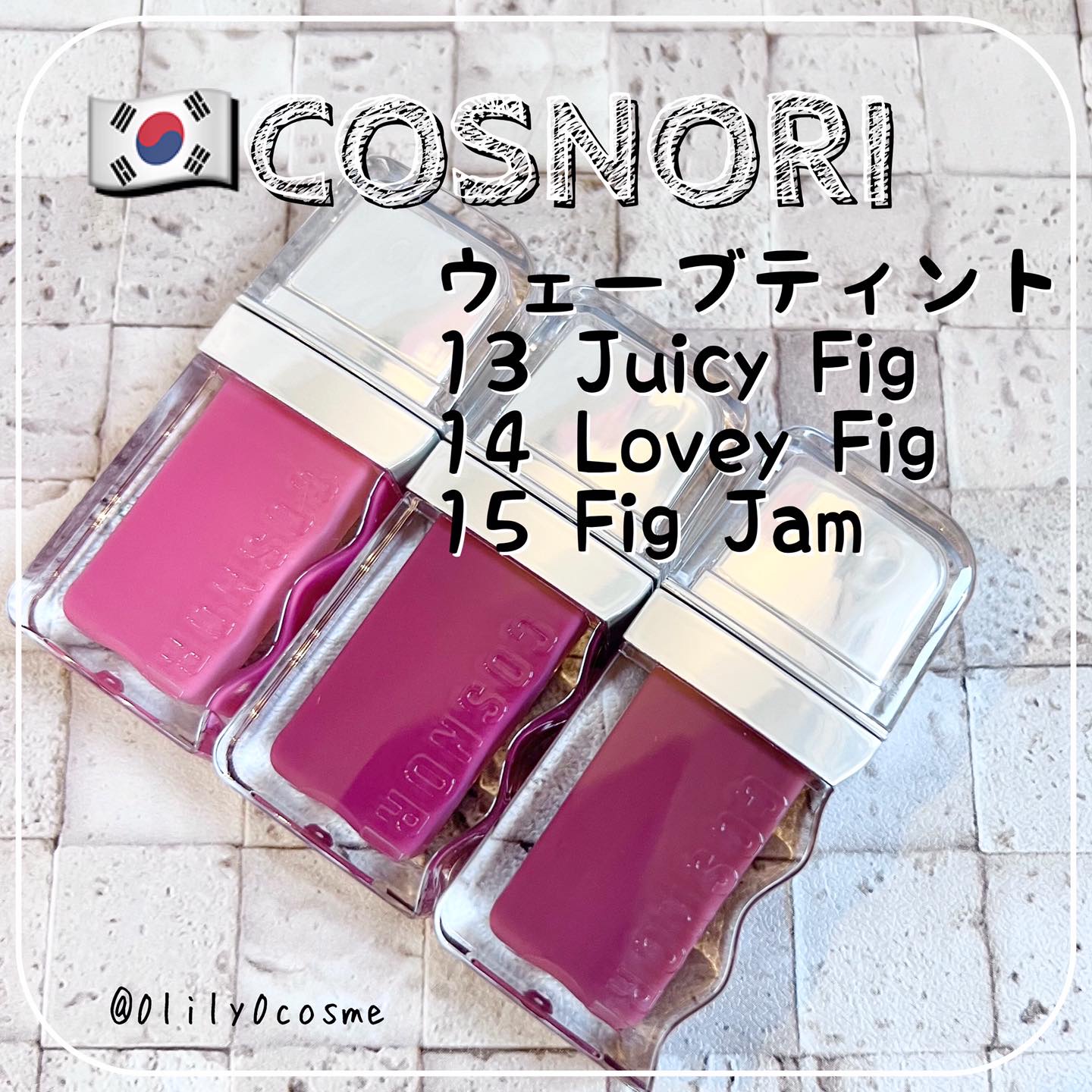 フローウェーブティント/COSNORI/リップティントを使ったクチコミ（1枚目）
