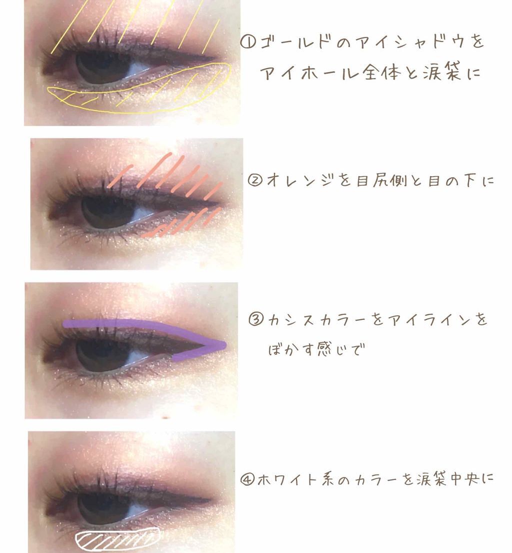 トーンアップアイシャドウ/CEZANNE/アイシャドウパレットを使ったクチコミ(2枚目)