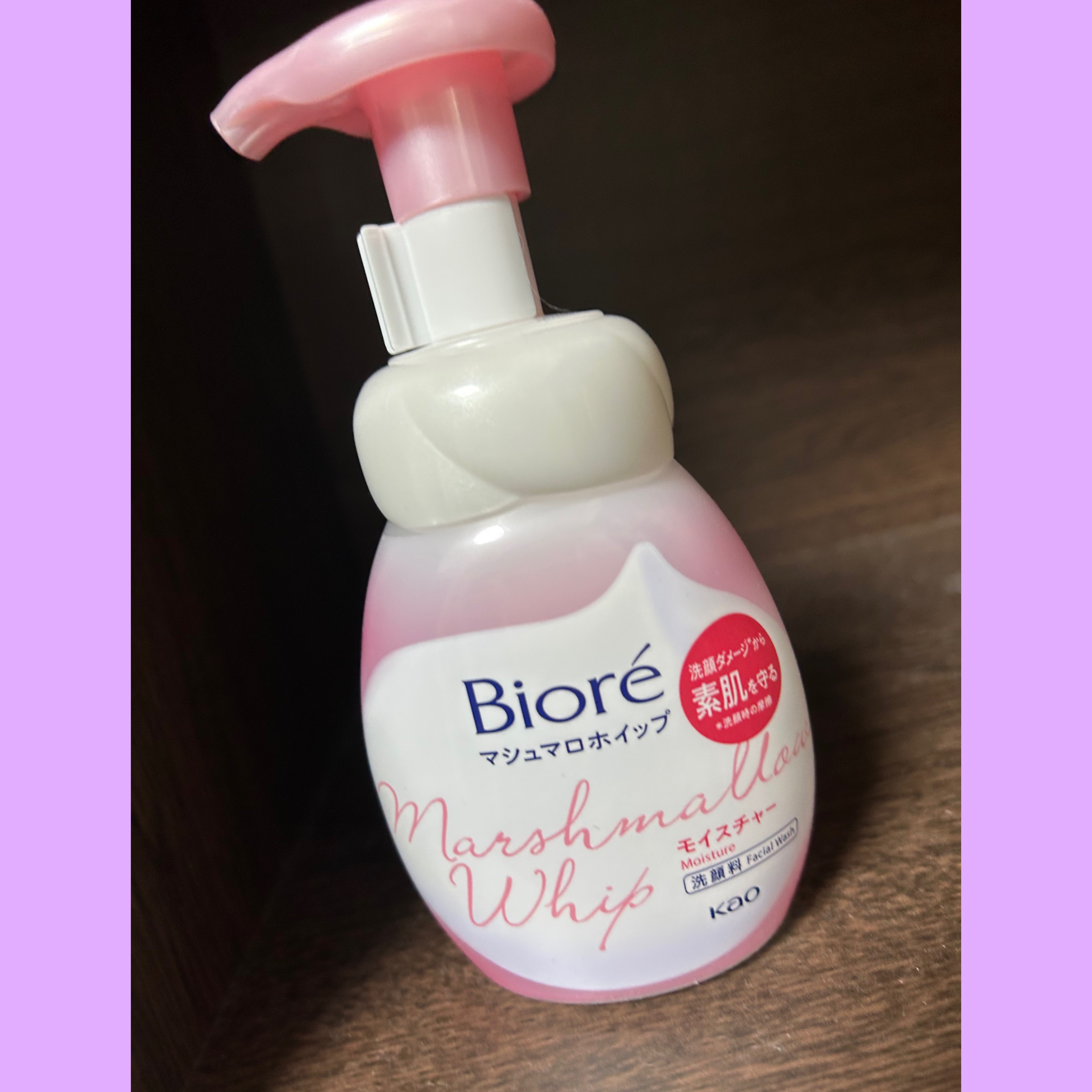 マシュマロホイップ モイスチャー/ビオレ/泡洗顔を使ったクチコミ（1枚目）