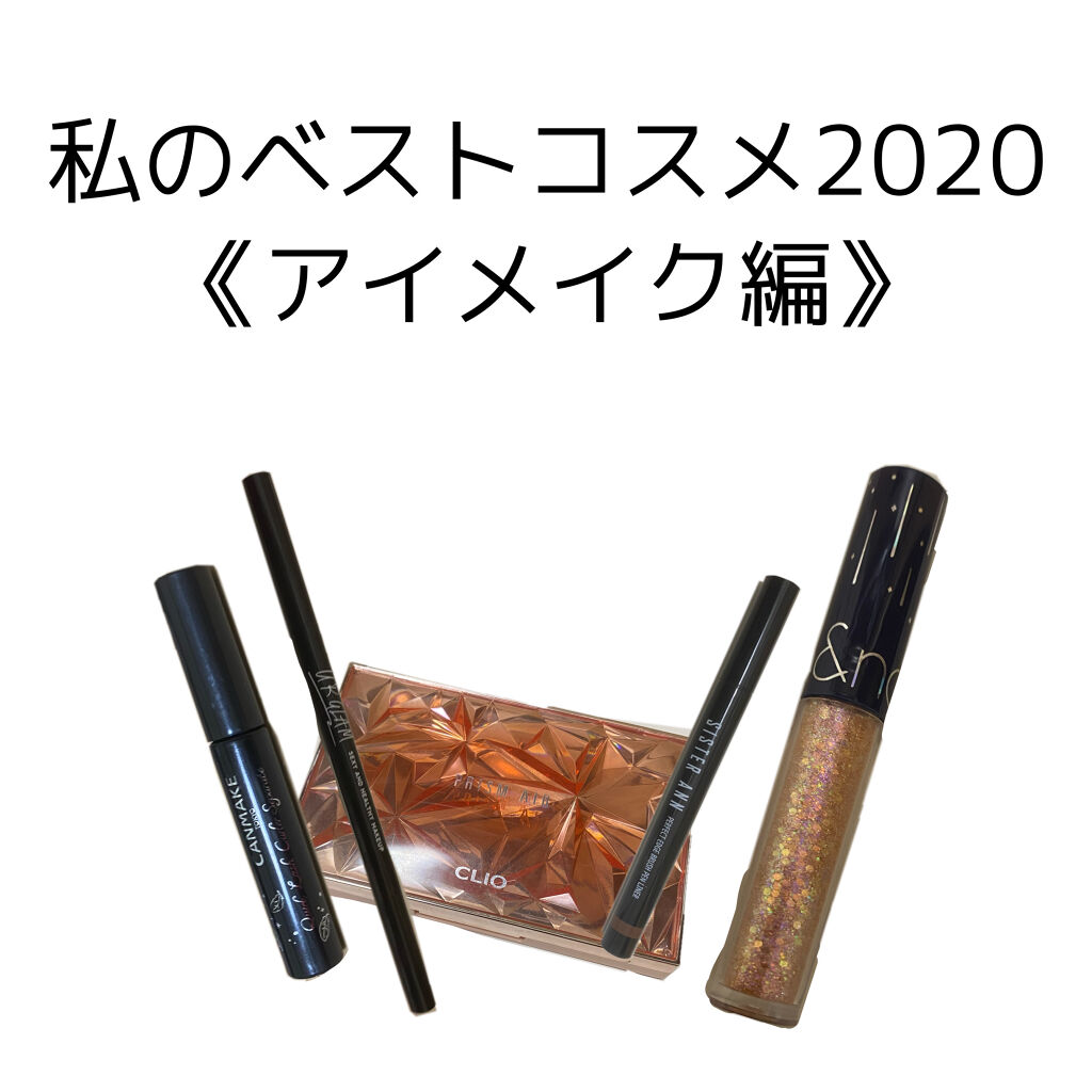 リキッドブラシペンアイライナー/SISTER ANN/リキッドアイライナーを使ったクチコミ（1枚目）