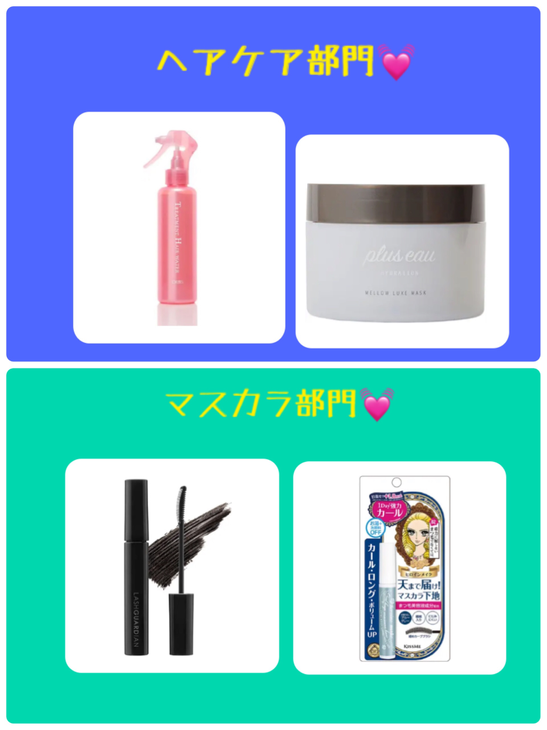 ニュアンス デューイ クリエイター/Visée/アイシャドウパレットを使ったクチコミ（1枚目）