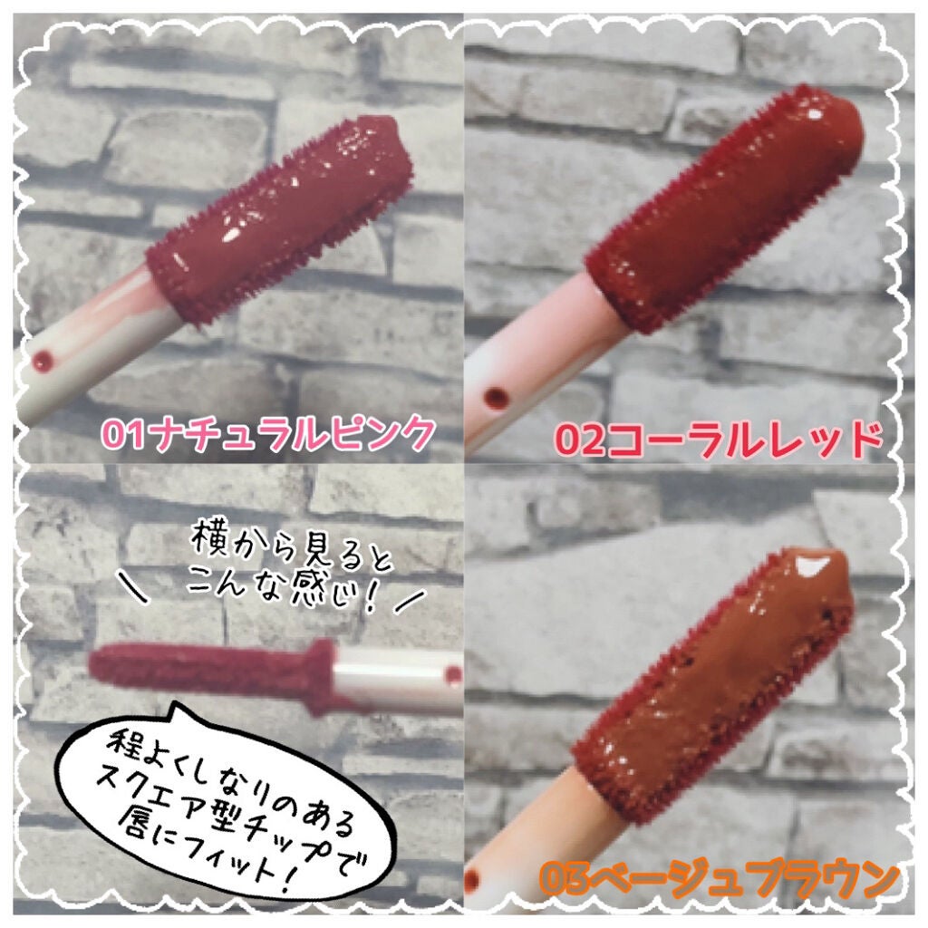 ウォータリーティントリップ/CEZANNE/リップティントを使ったクチコミ(2枚目)