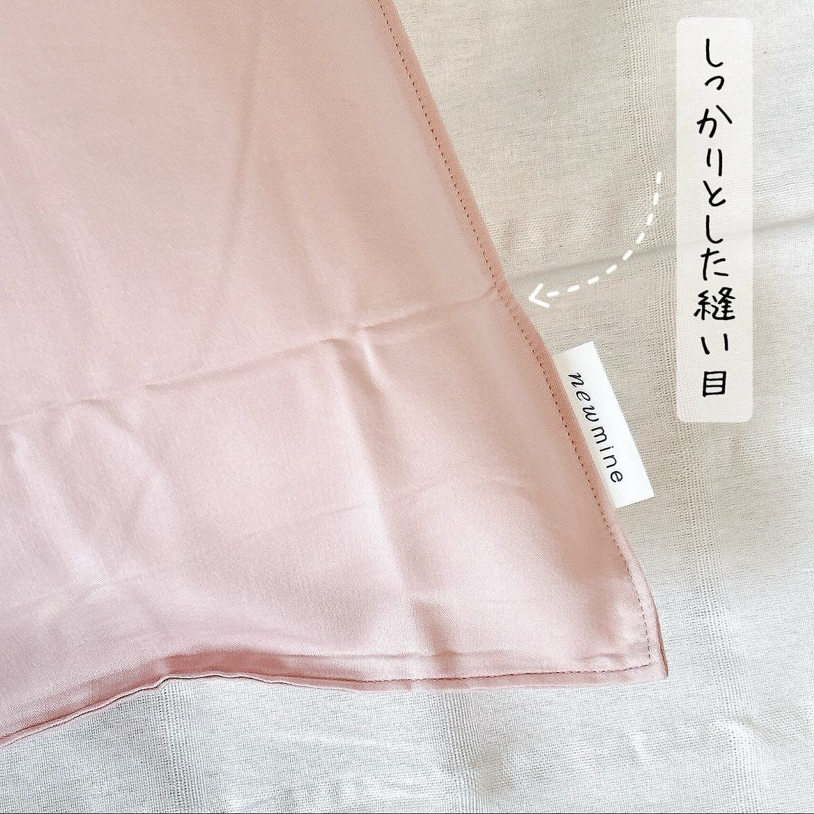 newmine ピローケース/newmine/その他スキンケアグッズを使ったクチコミ（3枚目）