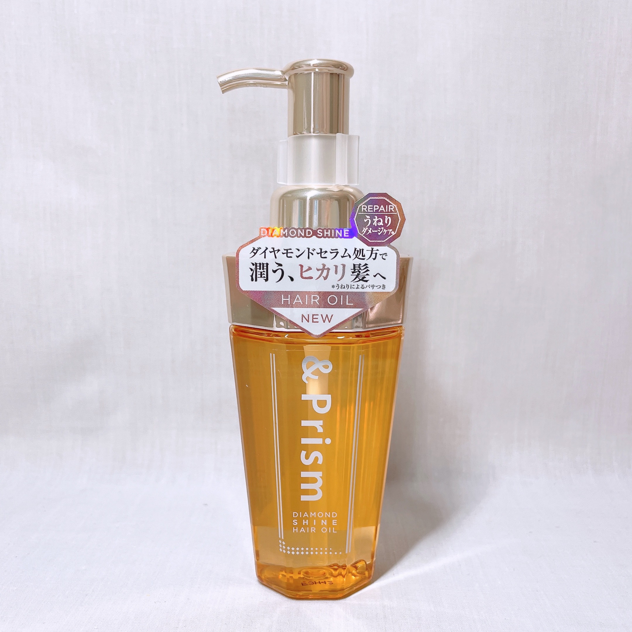 DIAMOND SHINE ヘアオイル/&Prism/ヘアオイルを使ったクチコミ（2枚目）