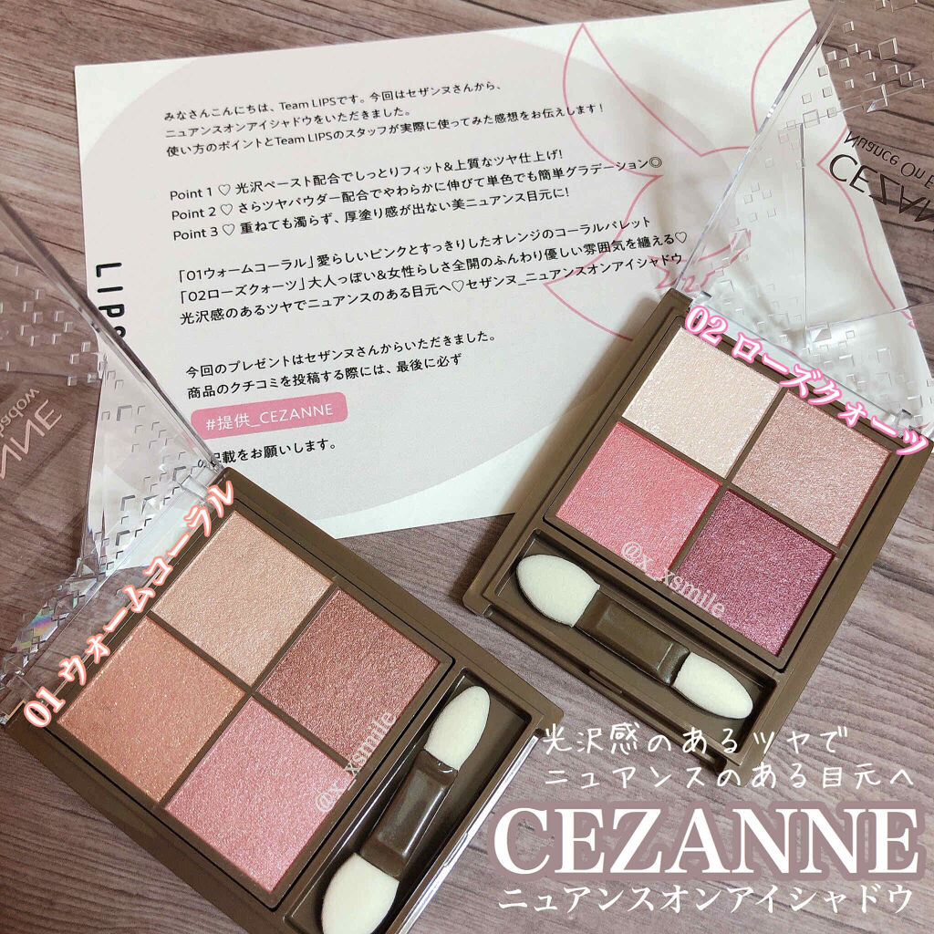 スマッジプルーフ アイシャドーベース/NARS/アイシャドウベースを使ったクチコミ（1枚目）