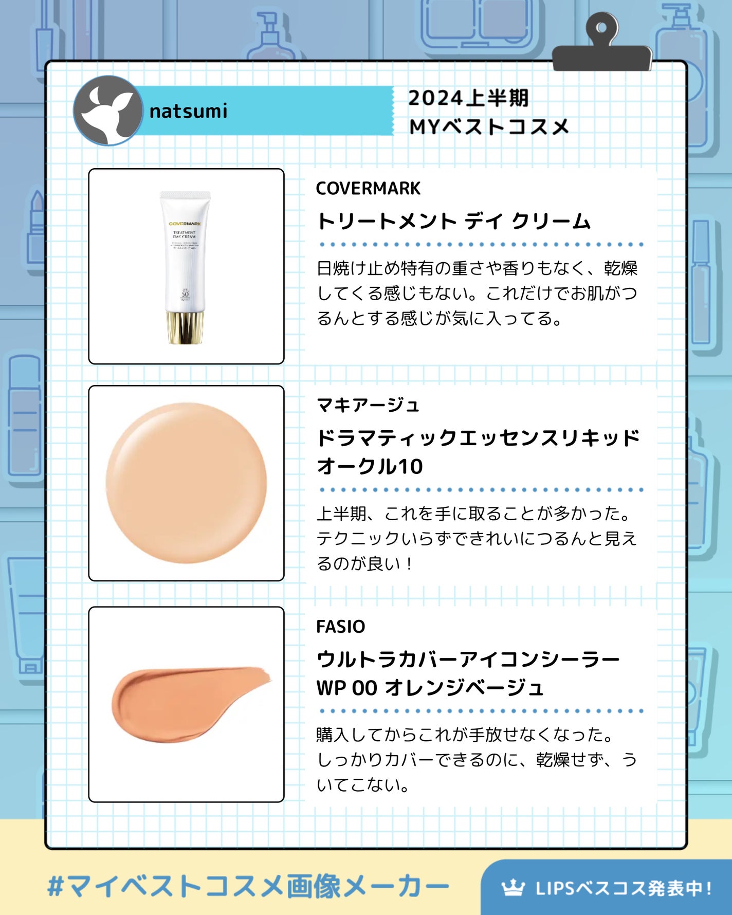 ドラマティックエッセンスリキッド/マキアージュ/リキッドファンデーションを使ったクチコミ(2枚目)