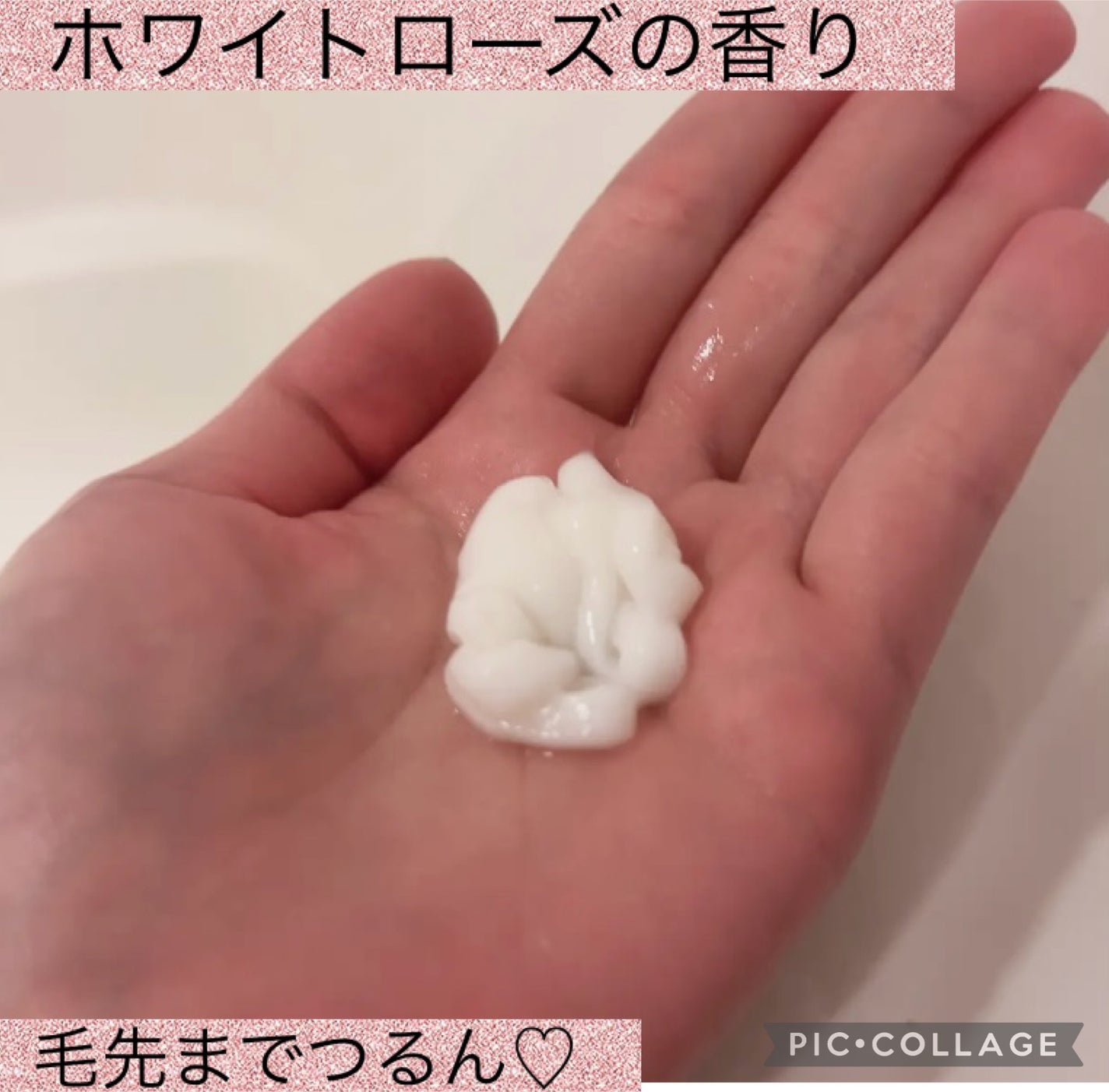 セラティス ムーンライトスリーク シャンプー / ヘアトリートメント/THERATIS/市販シャンプーを使ったクチコミ(3枚目)