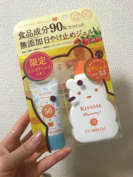 マミー UVアクアミルク/マミー/日焼け止めミルクを使ったクチコミ(2枚目)