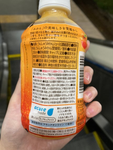 嘘が苦手なくま on LIPS 「期間限定に惹かれて購入!wよく自販機で売ってるこの系統買うんで..」(3枚目)
