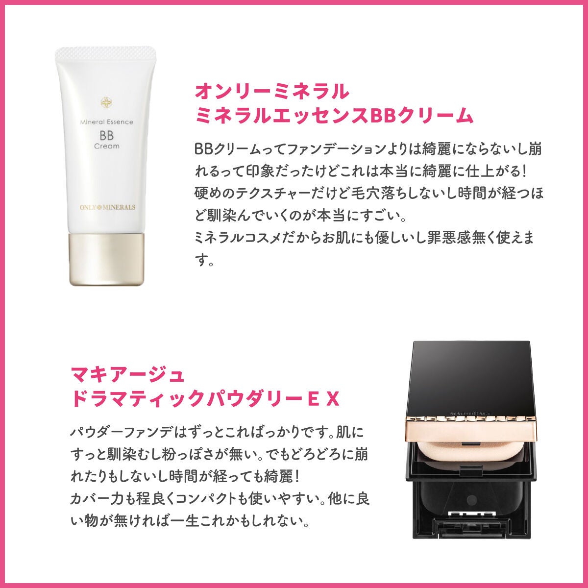 ストレッチコンシーラー/CEZANNE/リキッドコンシーラーを使ったクチコミ(5枚目)