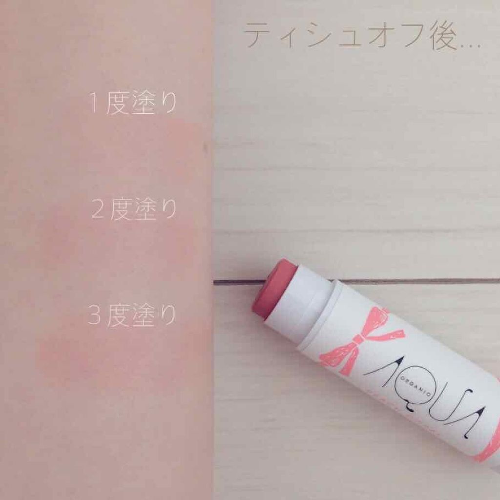 オーガニックスイーツリップ/アクア・アクア/リップケアを使ったクチコミ(3枚目)